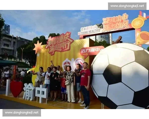 渝超 9 月 13 日开赛 41 支区县战队集结出征